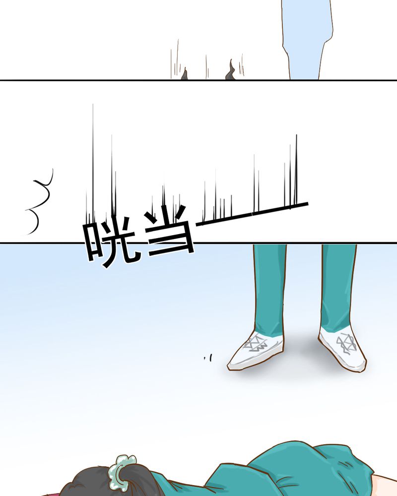 第6章：阳光下的校园29