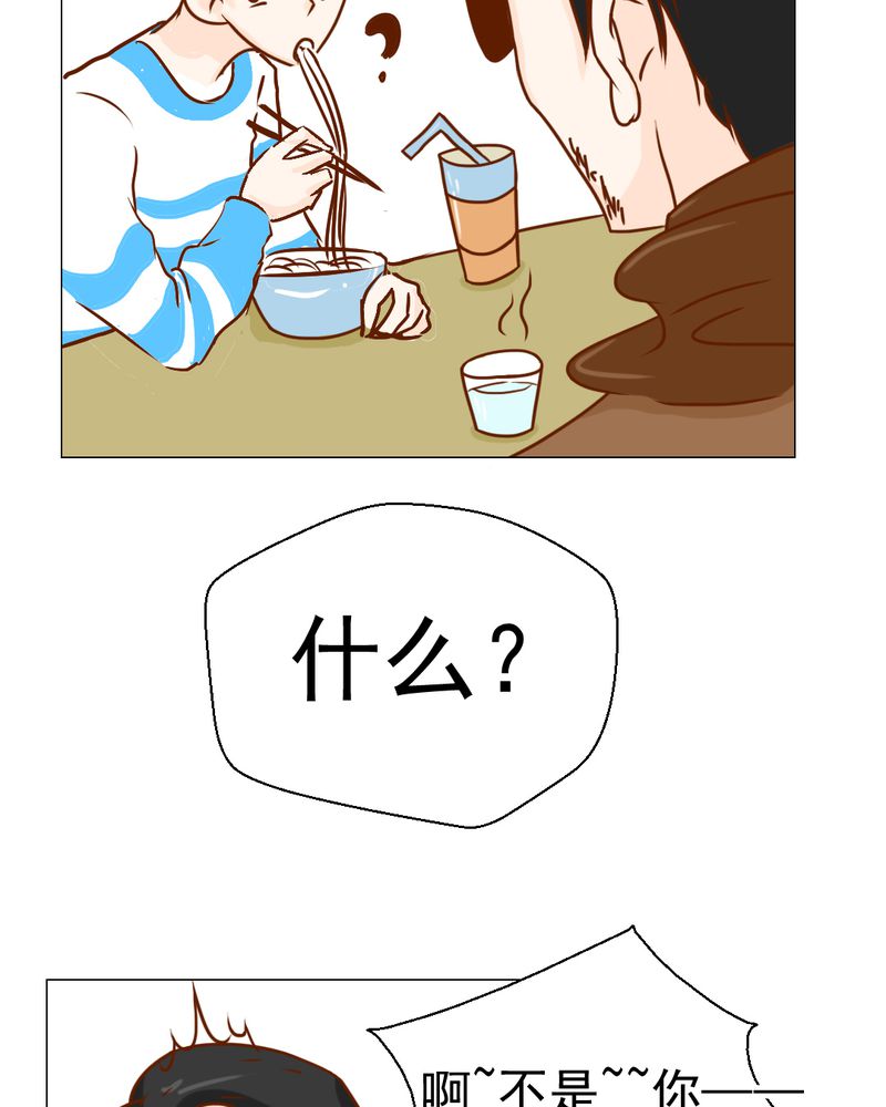 第20章：不好的预感17