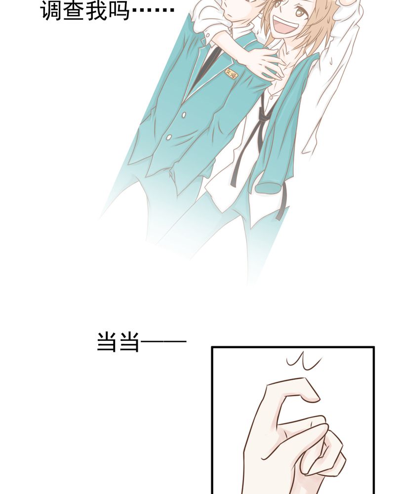 第37章：伤34