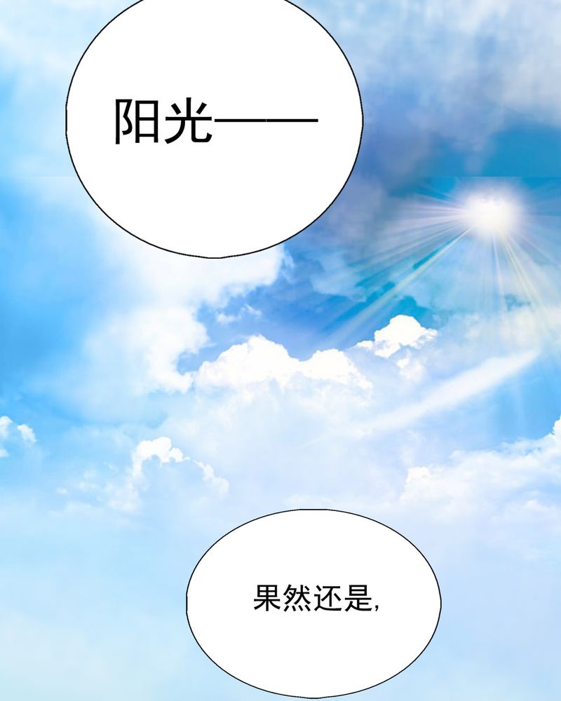 第4章：相遇总是难免的5