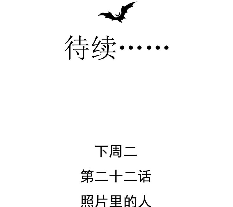 第22章：情商为零没药救48