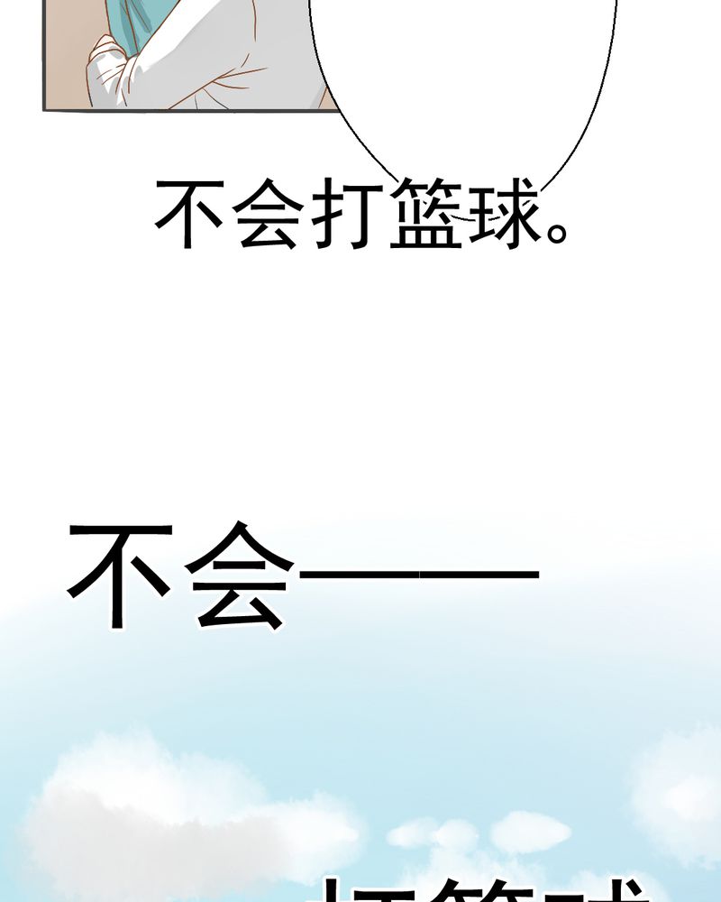 第22章：情商为零没药救7