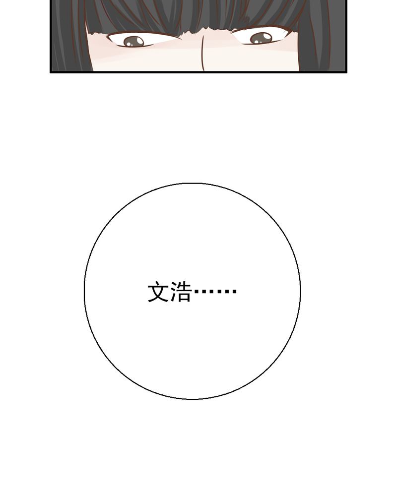 第37章：伤39