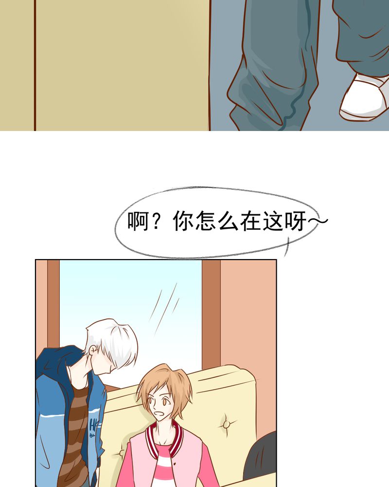 第16章：相亲19