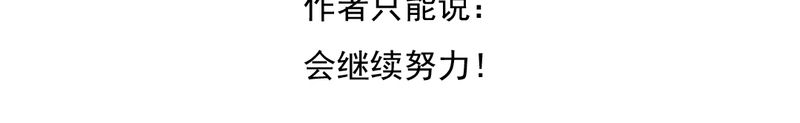 第39章：轮回（大结局）45