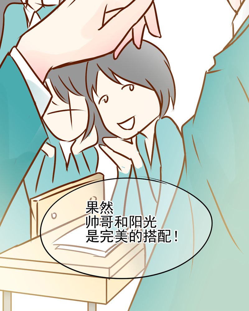 第18章：第5人6
