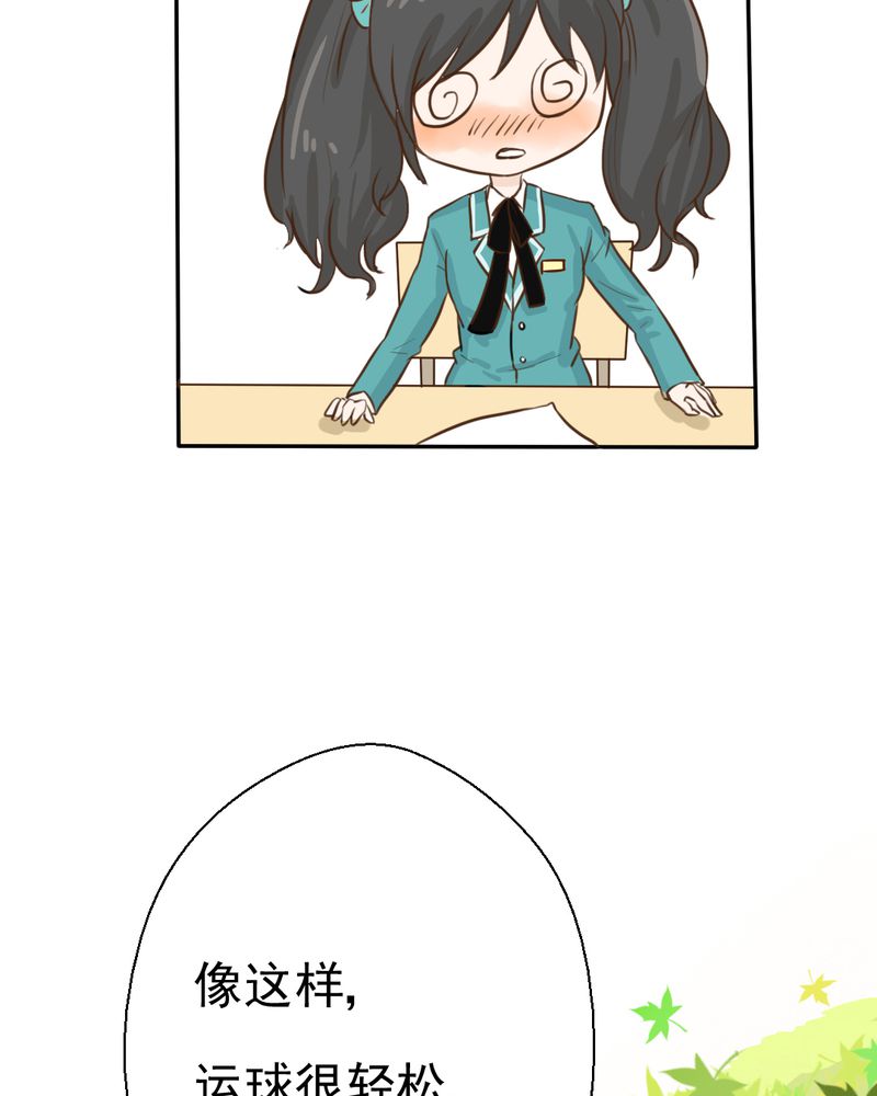 第22章：情商为零没药救20
