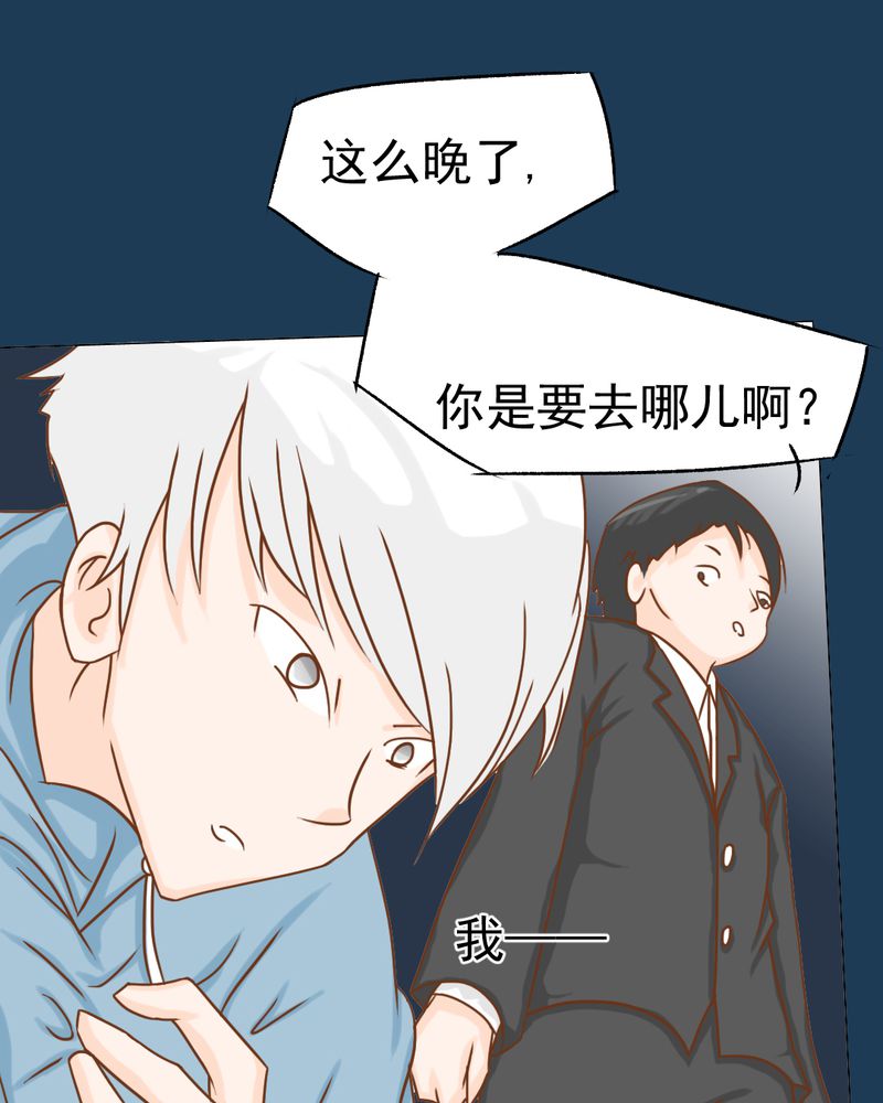 第12章：转机20