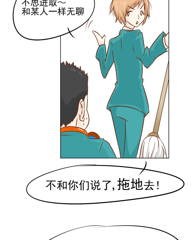 第18章：第5人21