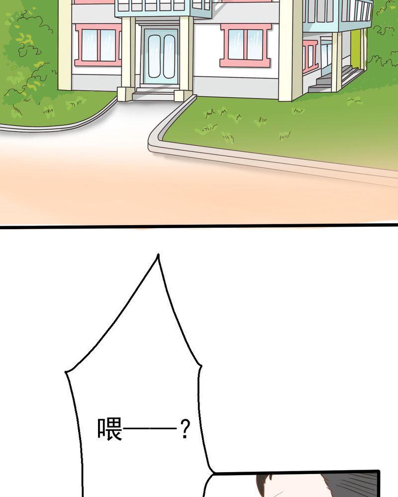 第25章：那个孩子5