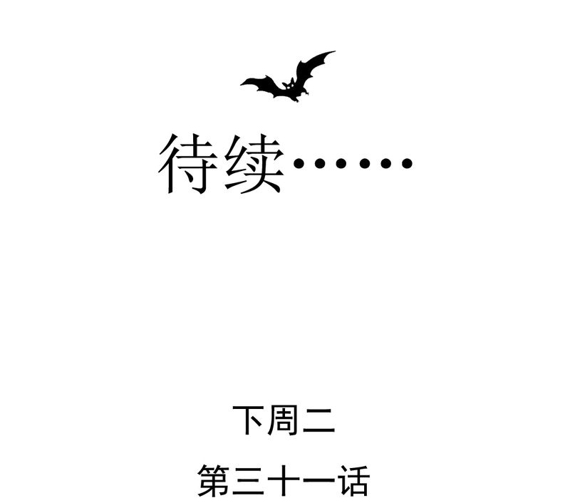 第30章：文浩的身世39