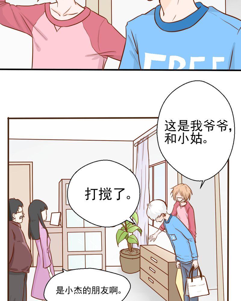 第23章：照片里的人5