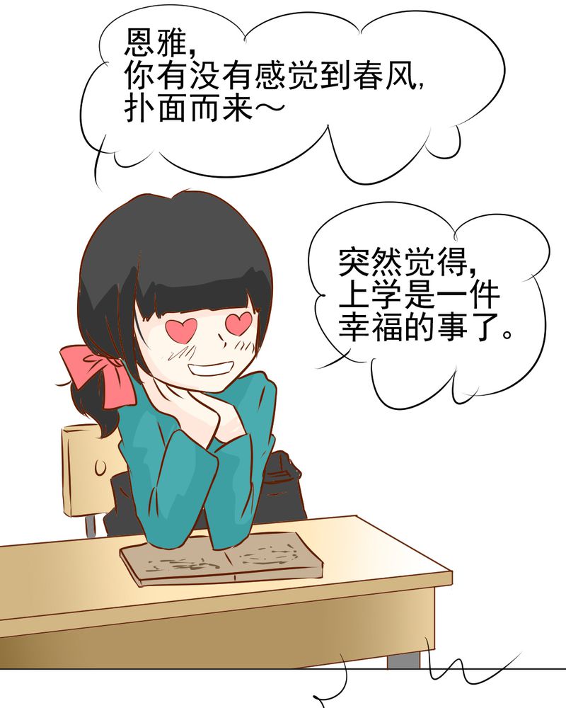 第18章：第5人34