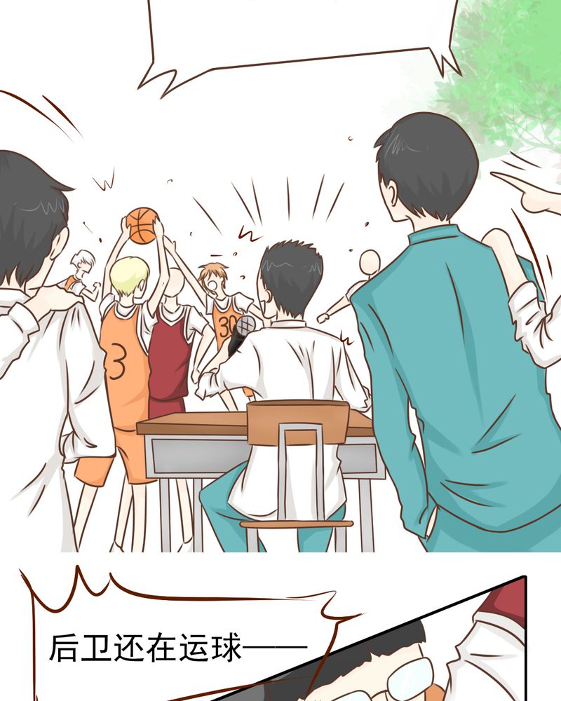 第31章：代课老师17