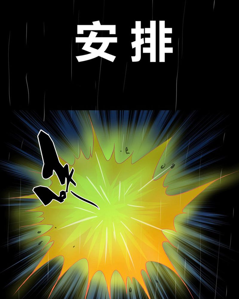 第1章：冷血的家伙11