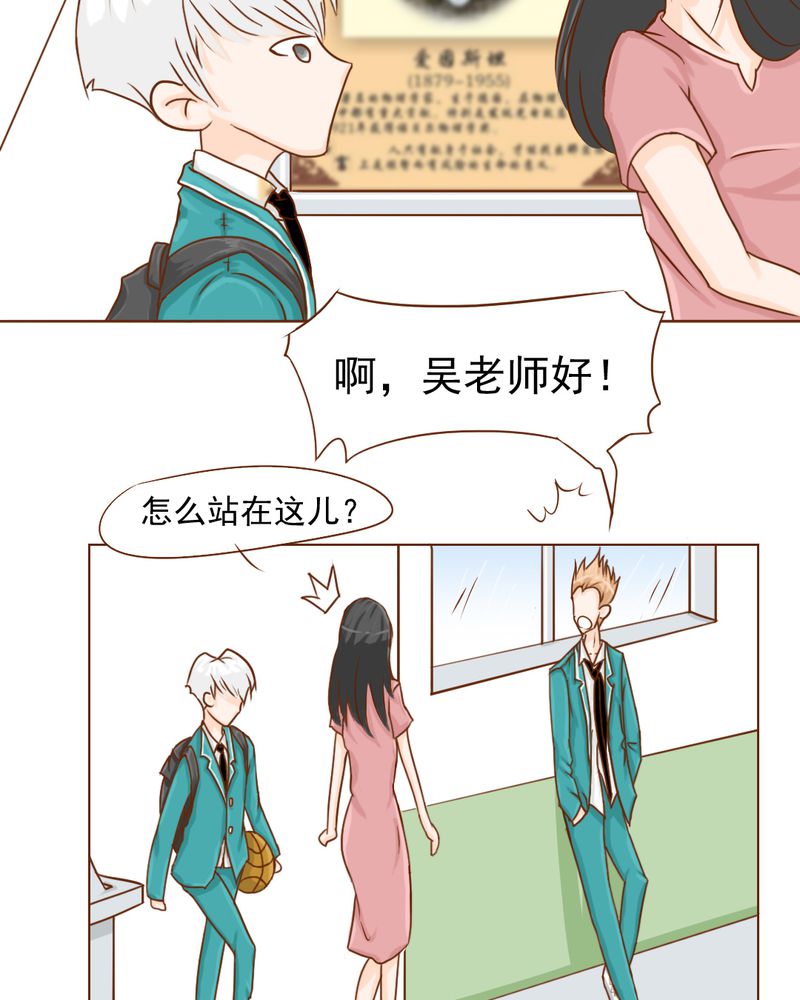 第9章：高二·一班30