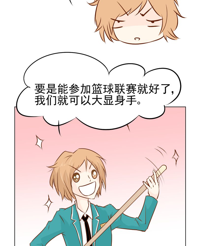 第18章：第5人17