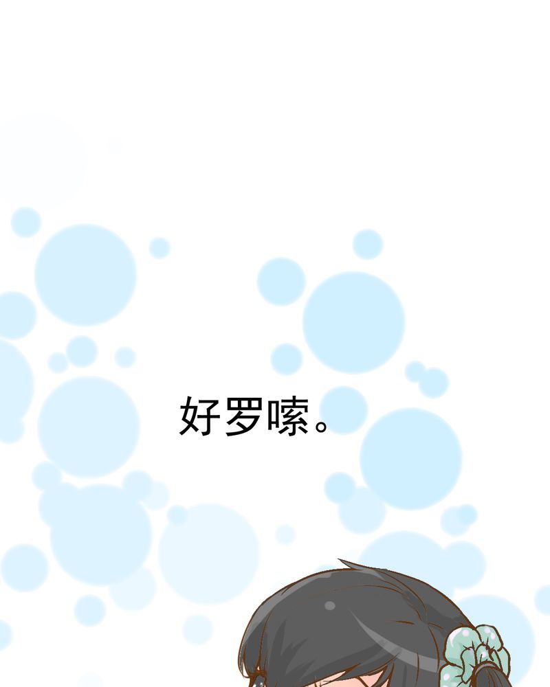 第9章：高二·一班46