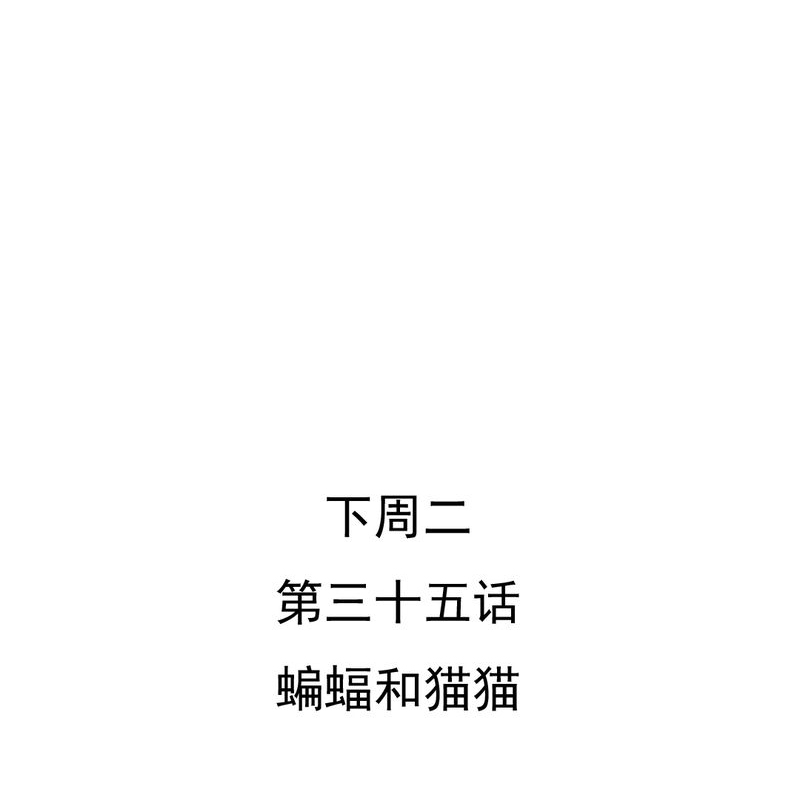 第34章：文浩的生日45