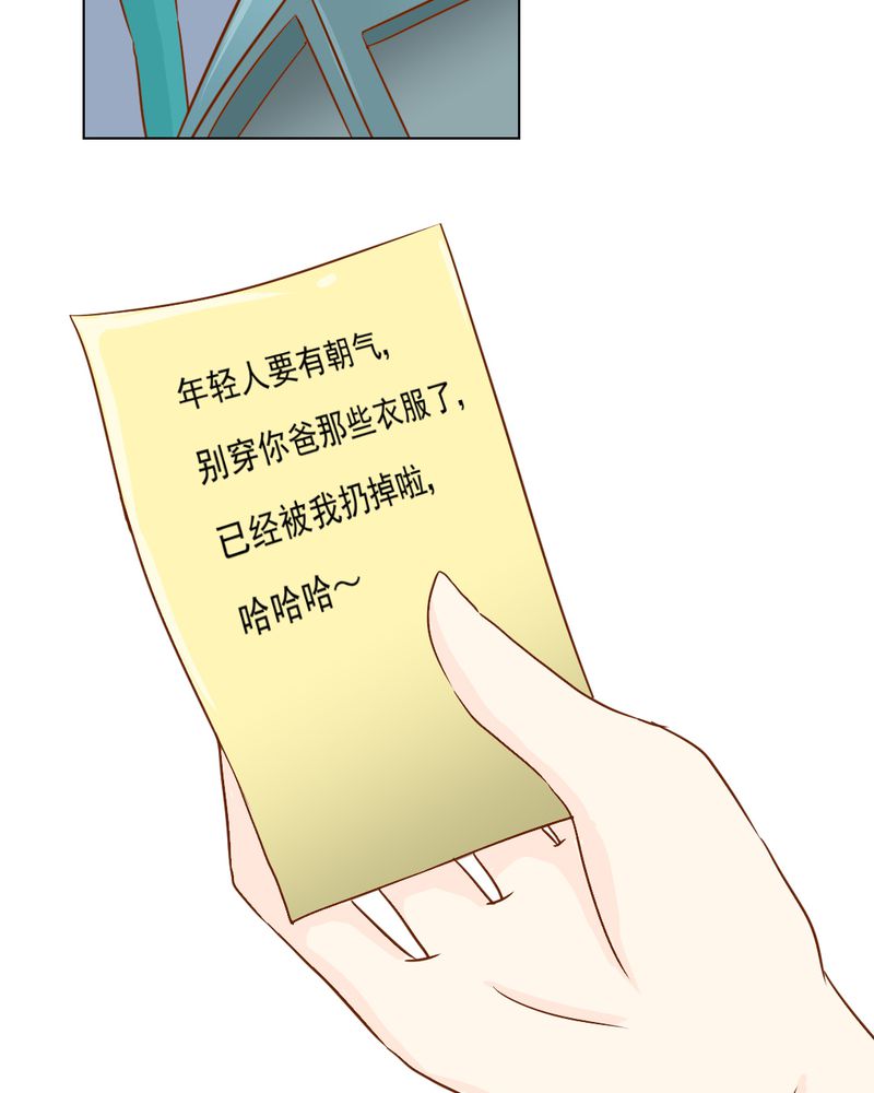 第16章：相亲7