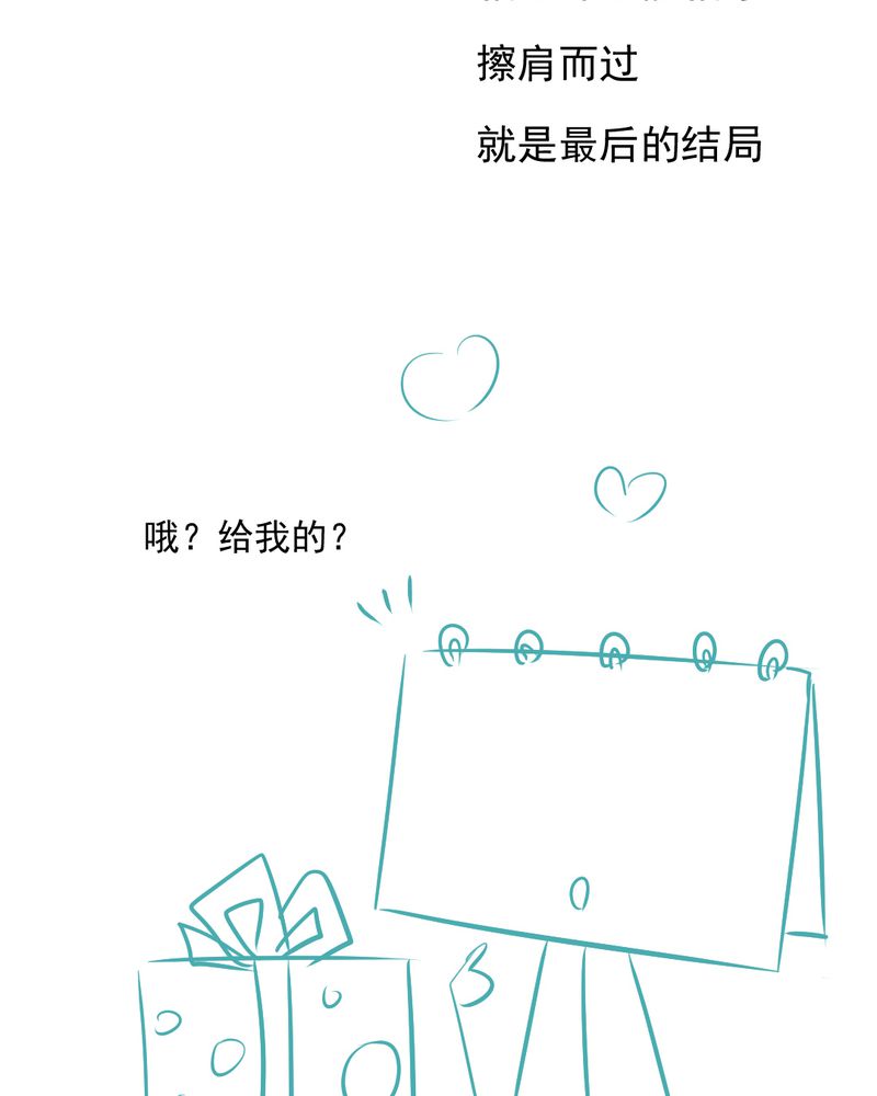第23章：照片里的人41