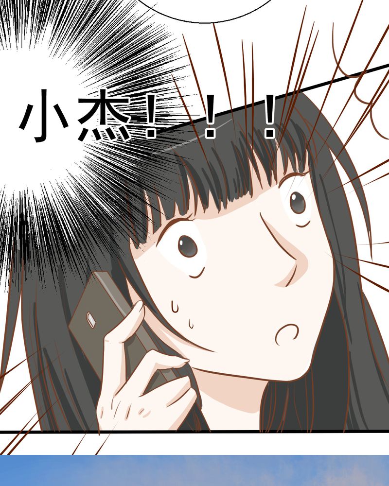 第25章：那个孩子15
