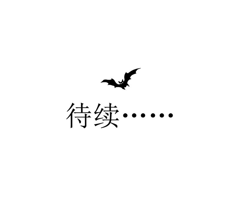 第17章：友情岁月49
