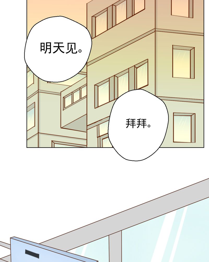 第29章：兄弟4