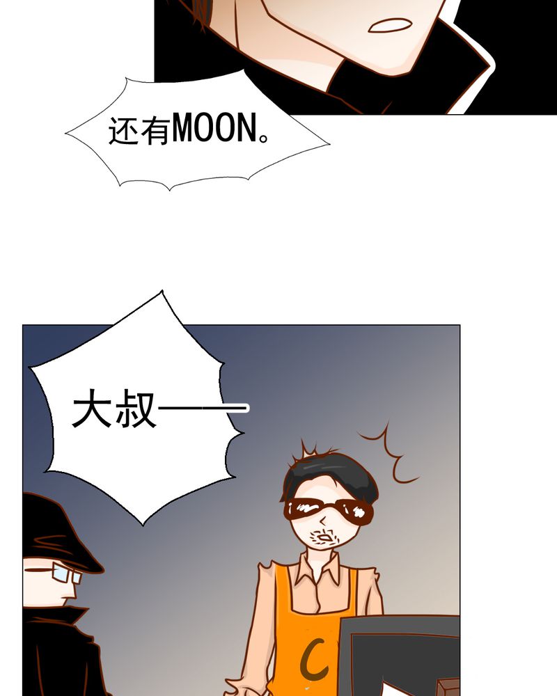 第20章：不好的预感10