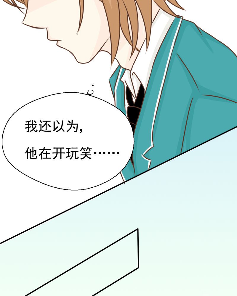 第39章：轮回（大结局）7