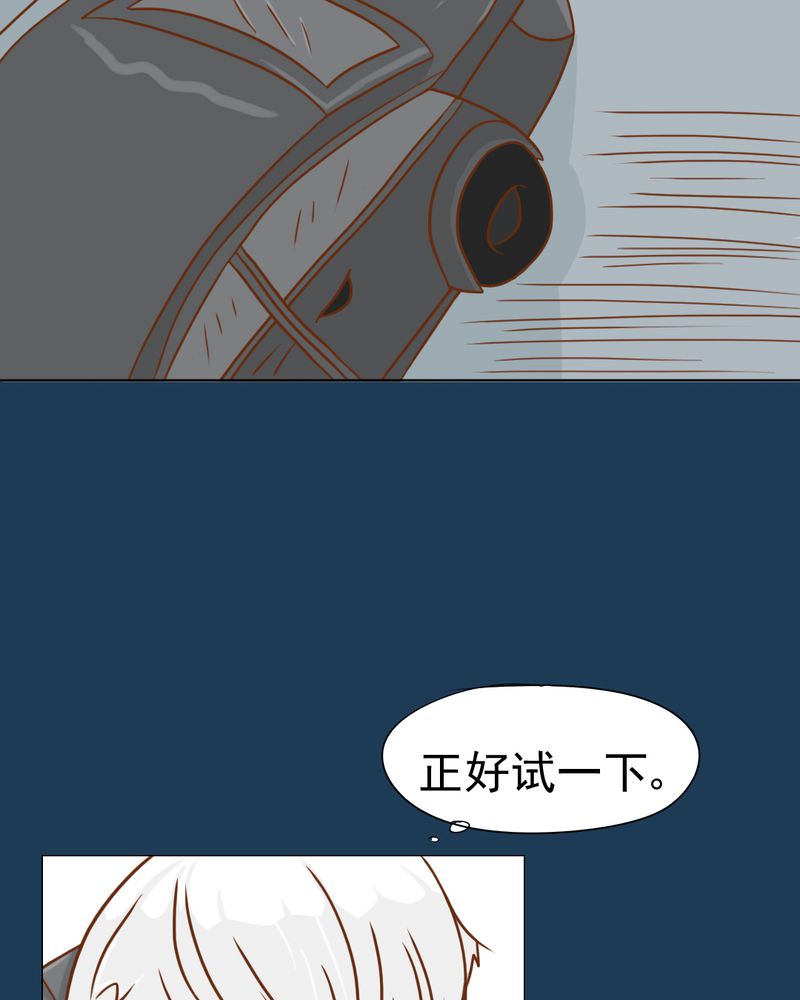 第11章：命运是拿来改变的9