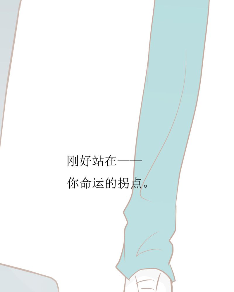 第4章：相遇总是难免的22