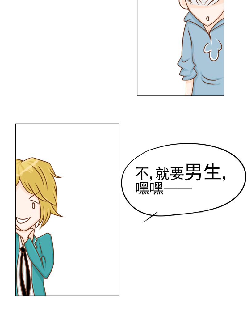 第14章：月考37