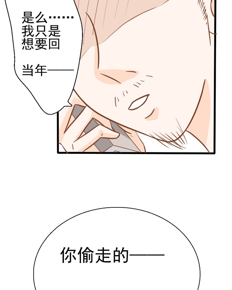 第25章：那个孩子9