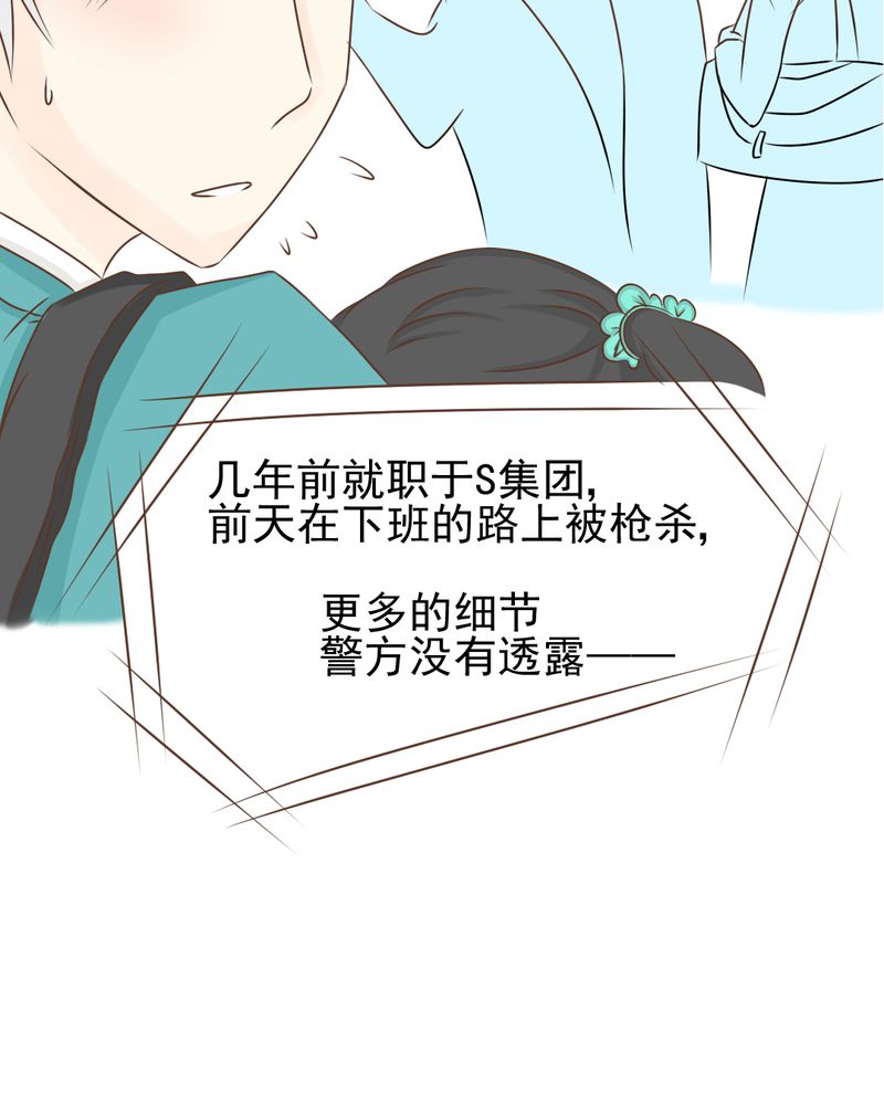 第33章：你喜欢我吗25