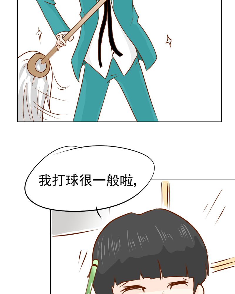 第18章：第5人18