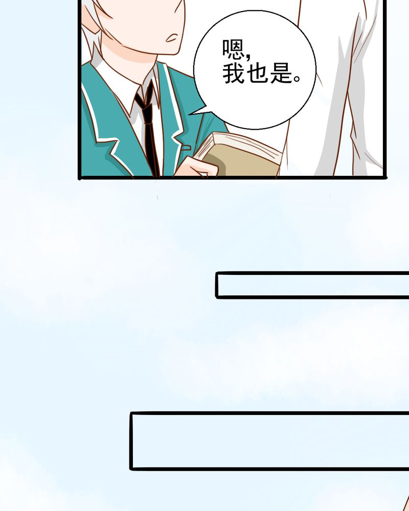 第36章：moon33