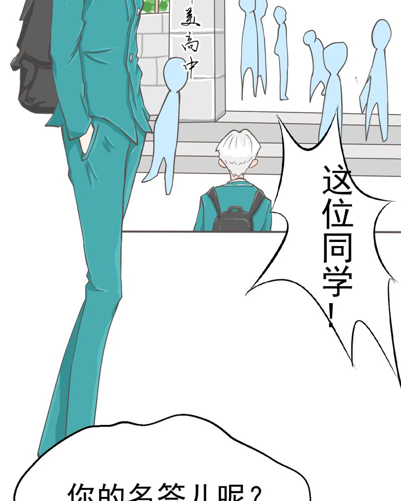 第6章：阳光下的校园5