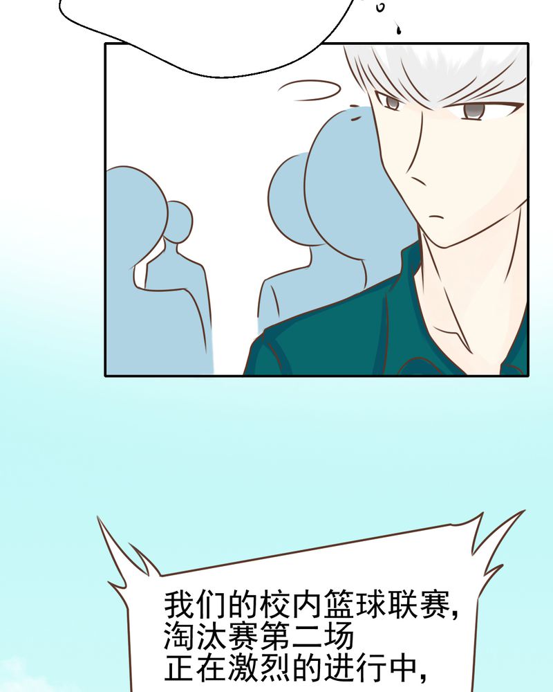 第31章：代课老师11