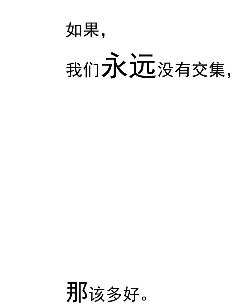 第16章：相亲53