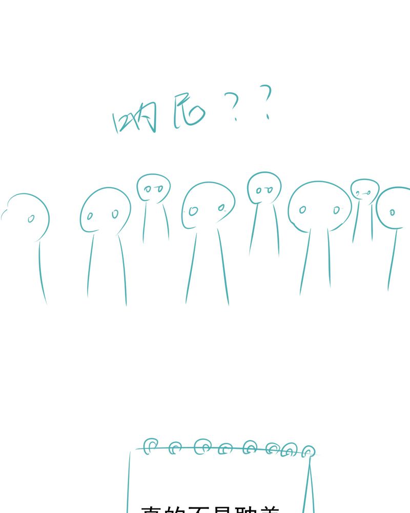 第15章：不弃权不行吗49