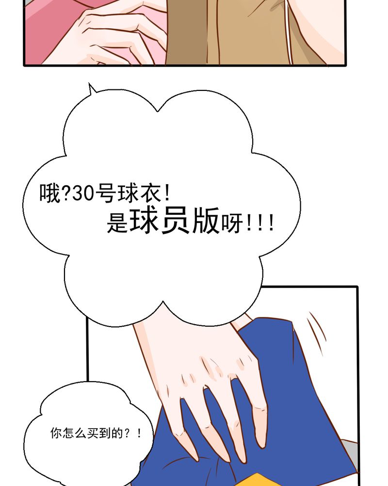 第23章：照片里的人7