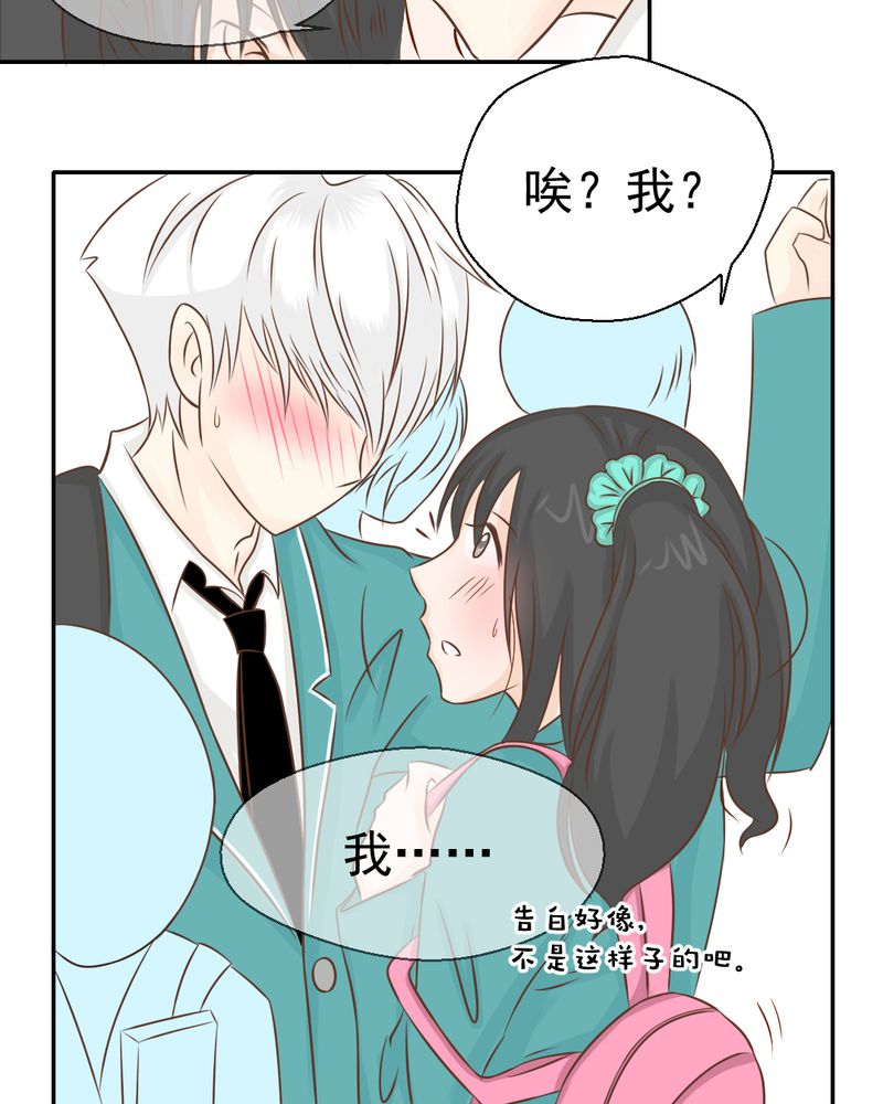 第33章：你喜欢我吗29