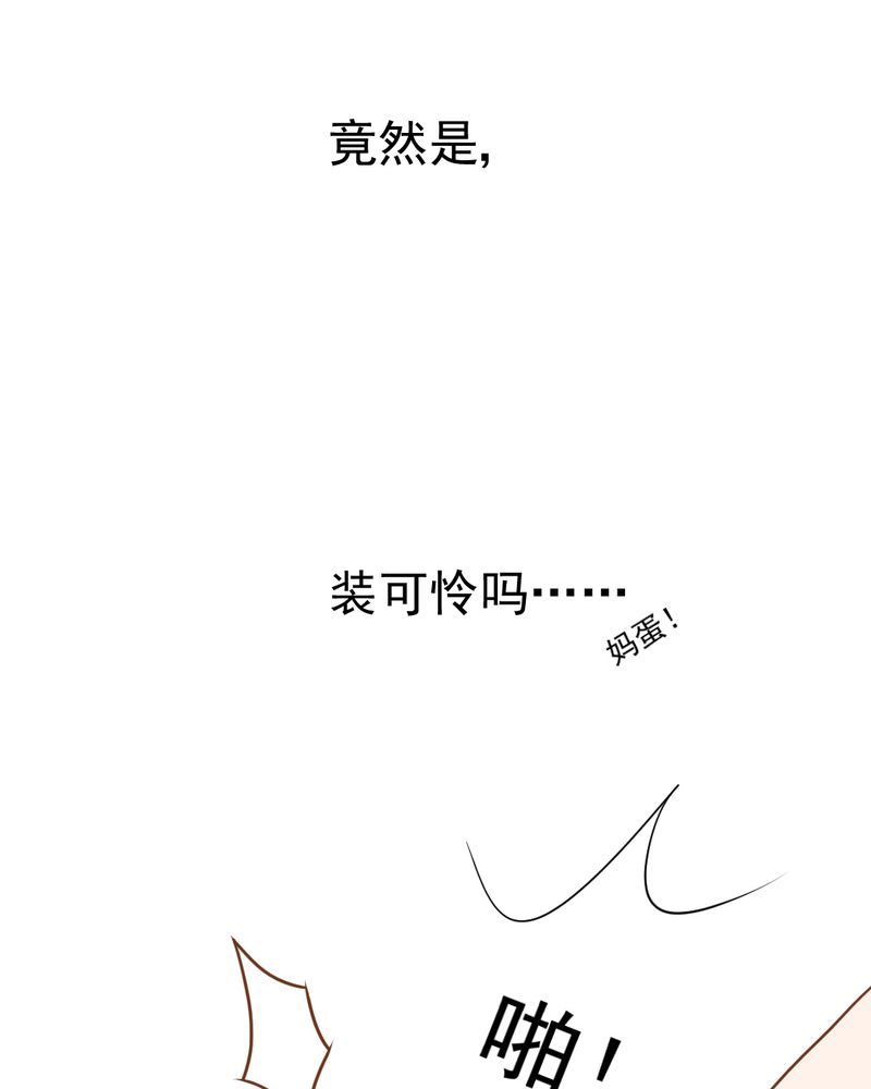 第13章：刮痧40