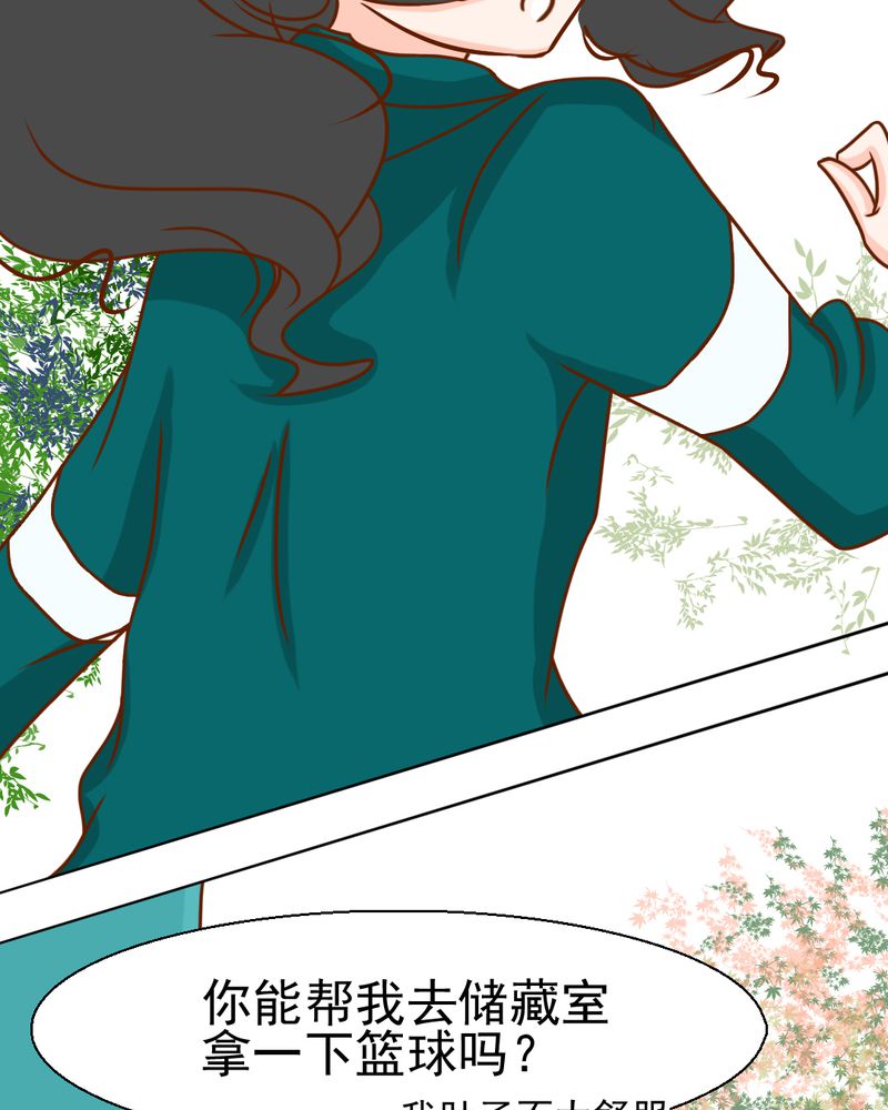 第21章：乖，让我咬一口2
