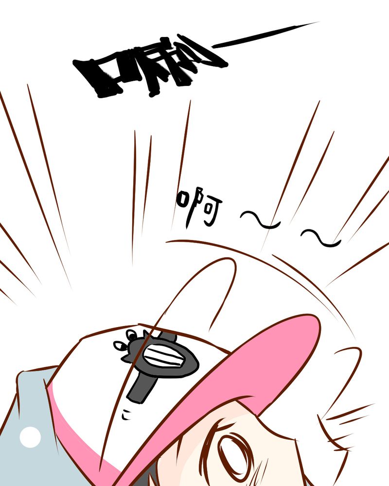 第16章：相亲47