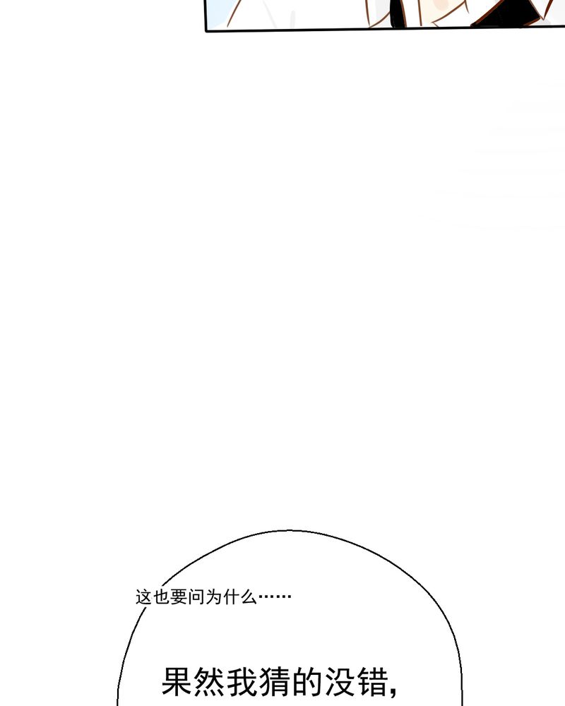 第22章：情商为零没药救39