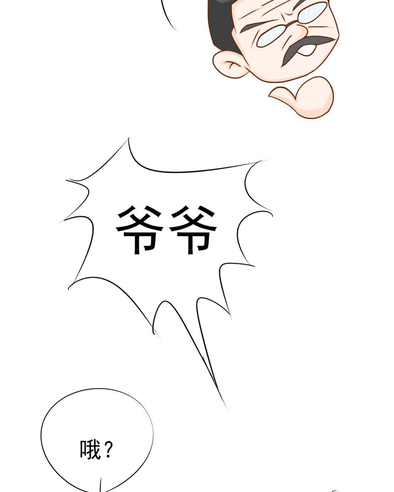 第10章：发型的困扰10