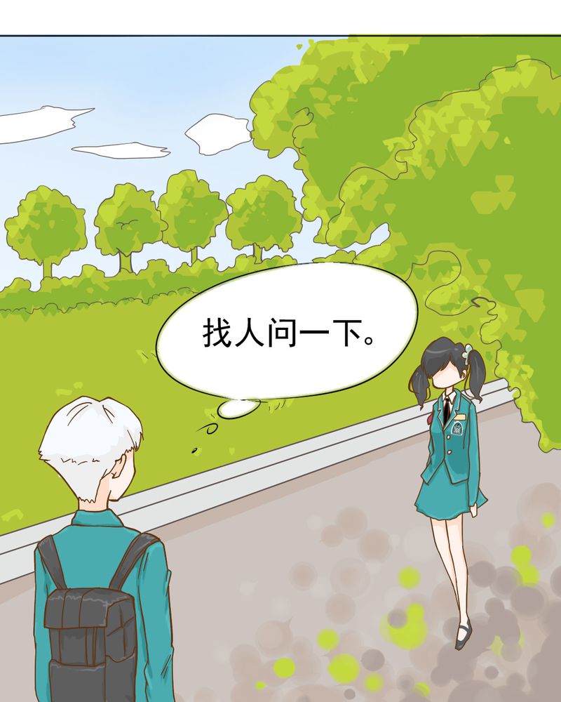 第6章：阳光下的校园22