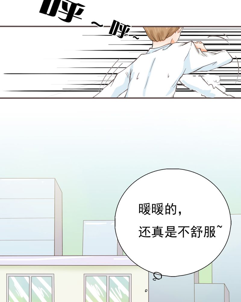 第4章：相遇总是难免的10